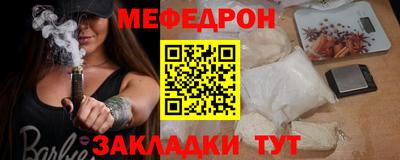 метамфетамин Малоярославец