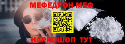 метамфетамин Малоярославец