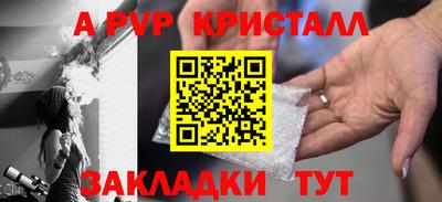 метамфетамин Малоярославец