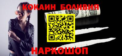 метамфетамин Малоярославец