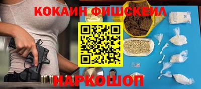 метамфетамин Малоярославец