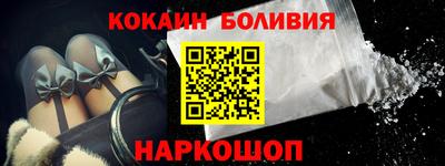 альфа пвп Бийск