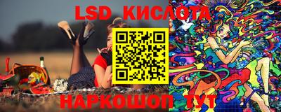 альфа пвп Бийск