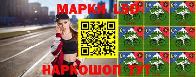 альфа пвп Бийск