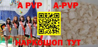 соль ск Берёзовский