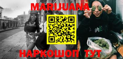 альфа пвп Бийск