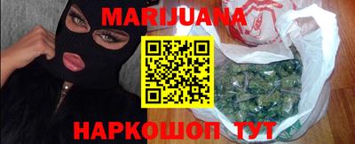 метамфетамин Малоярославец