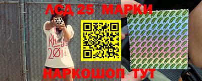 метамфетамин Малоярославец