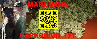 альфа пвп Бийск