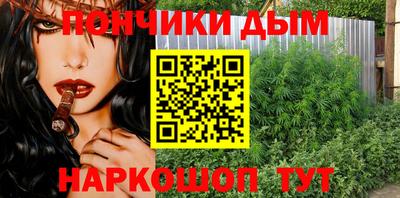 альфа пвп Бийск