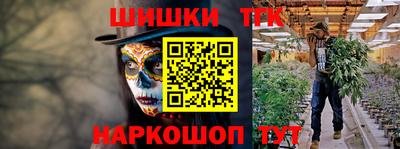 альфа пвп Бийск