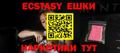 метамфетамин Малоярославец