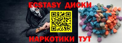 метамфетамин Малоярославец