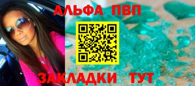 метамфетамин Малоярославец