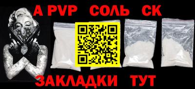 Альфа ПВП Беслан