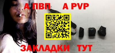 мдпв Малгобек