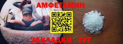 соль ск Берёзовский