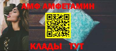 метамфетамин Малоярославец