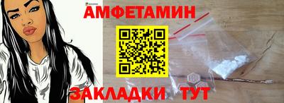 Альфа ПВП Беслан