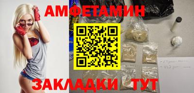 метамфетамин Малоярославец
