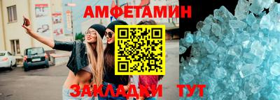 соль ск Берёзовский