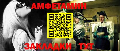 альфа пвп Бийск