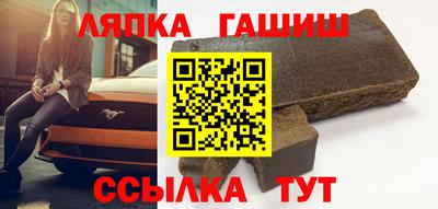 соль ск Берёзовский