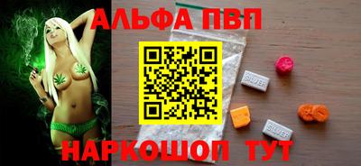COCAINE Мариинск