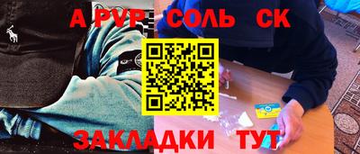 COCAINE Мариинск
