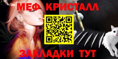 мдпв Малгобек