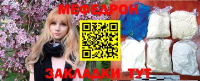 альфа пвп Бийск