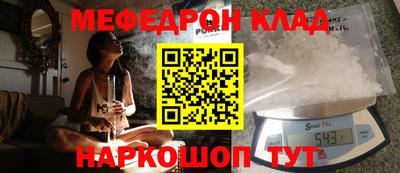 соль ск Берёзовский