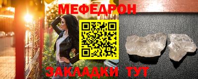 метамфетамин Малоярославец