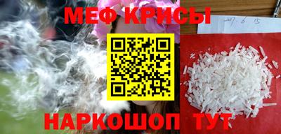 альфа пвп Бийск