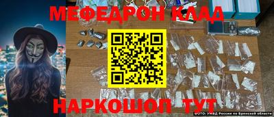 альфа пвп Бийск