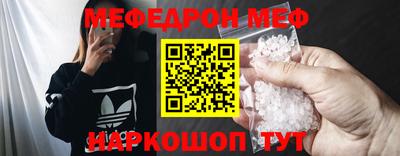 соль ск Берёзовский