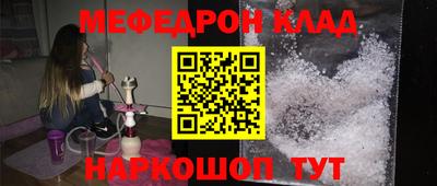 соль ск Берёзовский