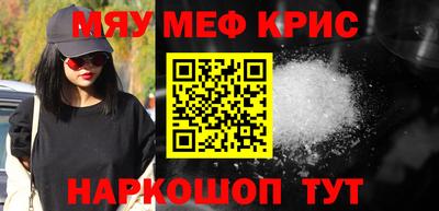 альфа пвп Бийск