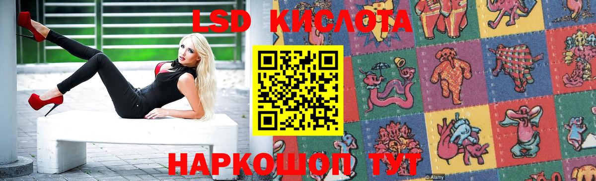 LSD-25 экстази ecstasy  Вход с VPN  Шатура  ЛСД экстази кислота 