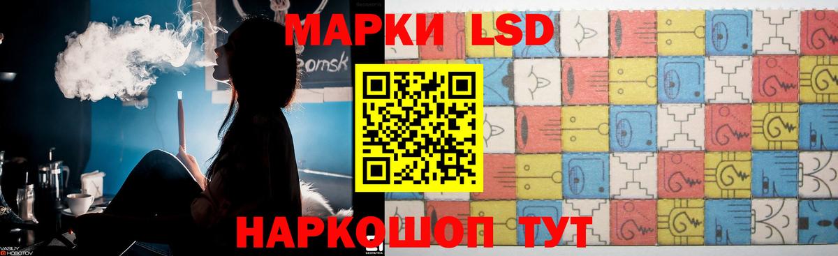 ЛСД экстази ecstasy Шатура