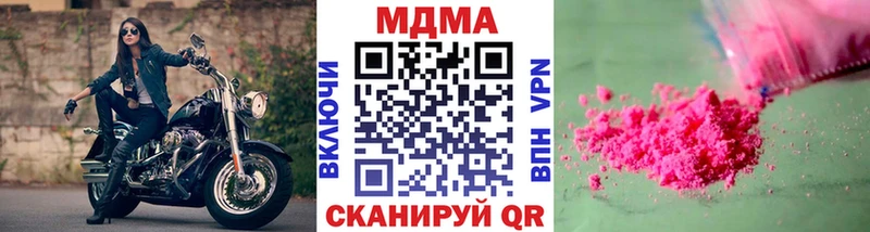 MDMA кристаллы  Шатура 
