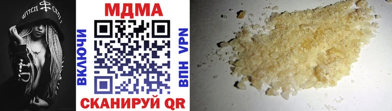 MDMA молли Шатура