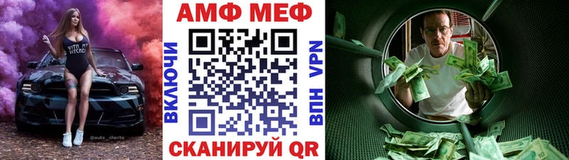 Первитин Декстрометамфетамин 99.9%  Шатура 