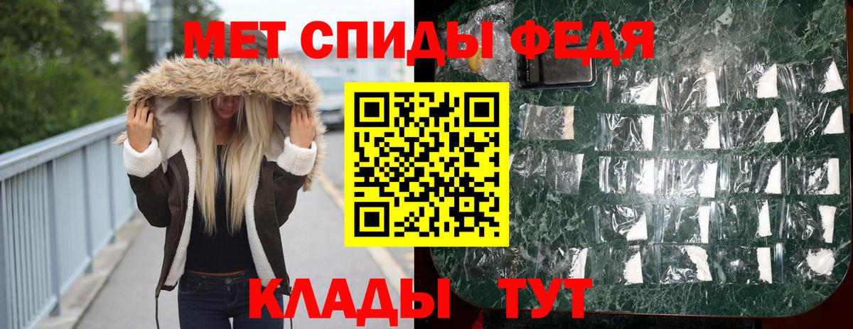 МЕТАМФЕТАМИН витя Шатура