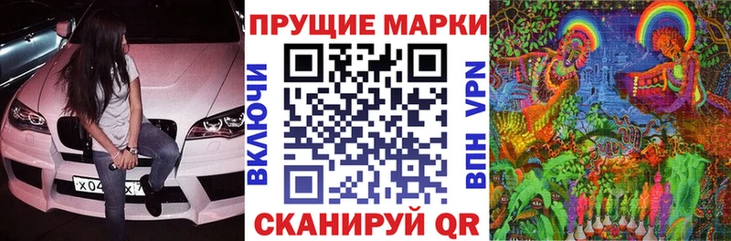 Марки NBOMe 1,5мг  Шатура 