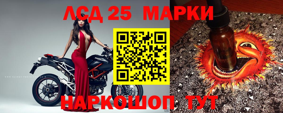 Наркотические марки  Вход с VPN  Шатура  Марки N-bome 1,5мг 