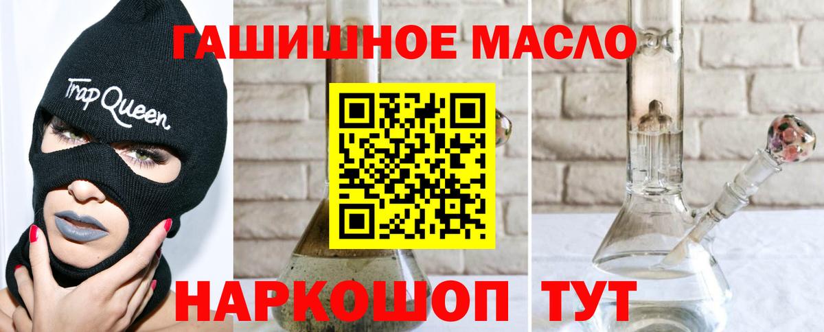 Шатура  ТГК вейп с тгк  Вход с VPN 