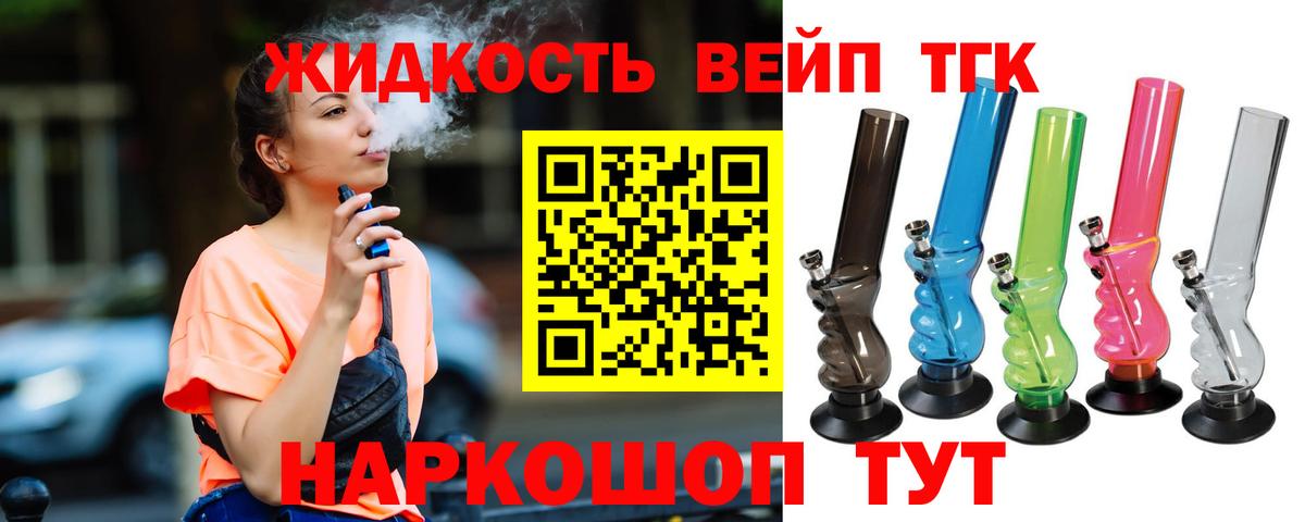 Купить закладку  МАРИХУАНА  Шатура  A-PVP СОЛЬ   Меф МЯУ МЯУ кристаллы  MDMA  Вход с VPN  ГАШ  КОКАИН 