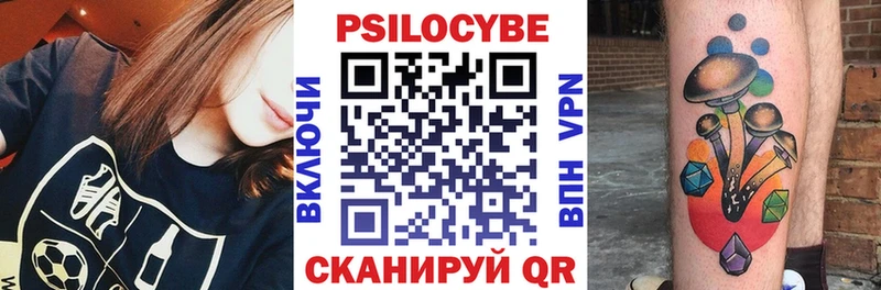 Галлюциногенные грибы Magic Shrooms  ссылка на мегу ссылка  Шатура 