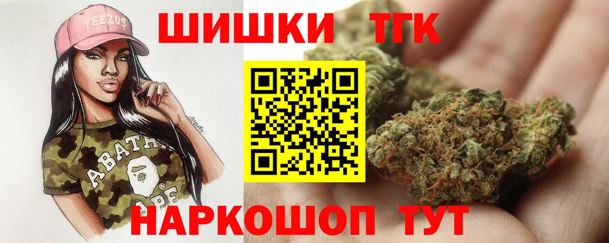 Бошки марихуана White Widow  Шишки марихуана конопля  Шатура  Марихуана Amnesia 